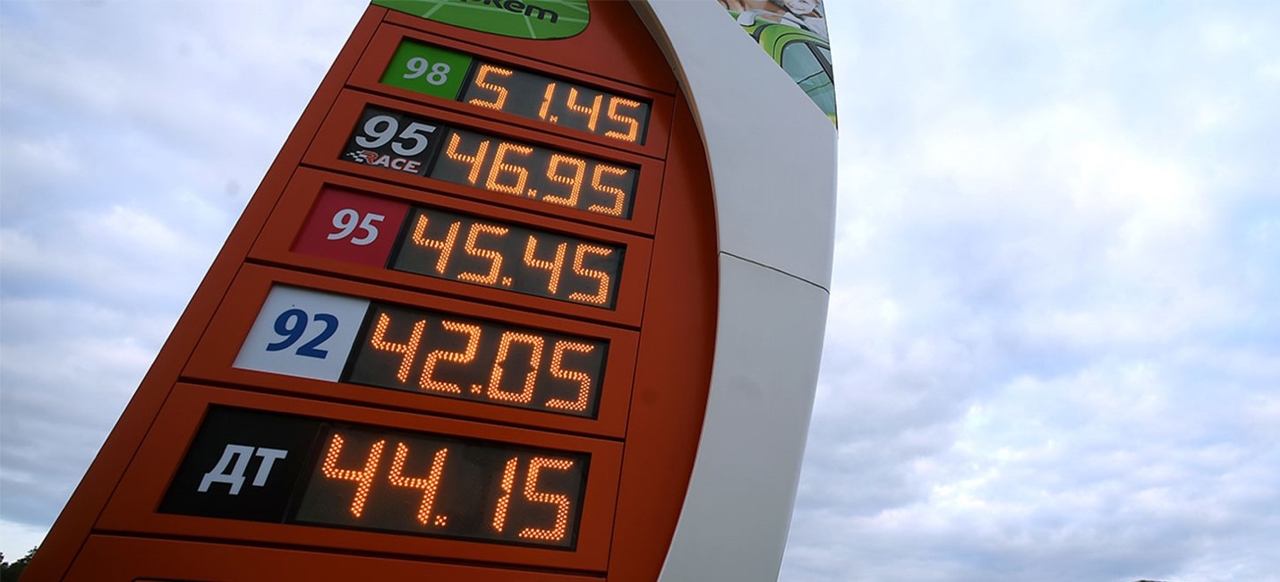 Бензин в ростове на дону сегодня. Заправка бензин в Каспийске. Цены на топливо в Ростове на Дону.