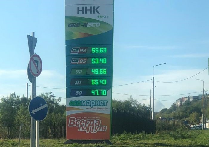 Бензин на камчатских заправках подорожал почти на рубль