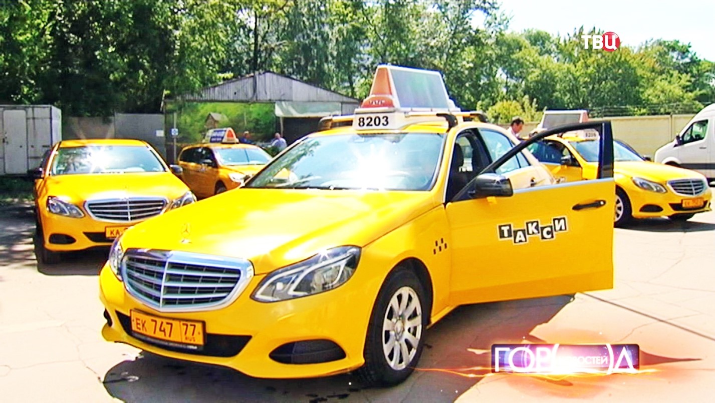 Исследование: москвичи стали реже пользоваться такси