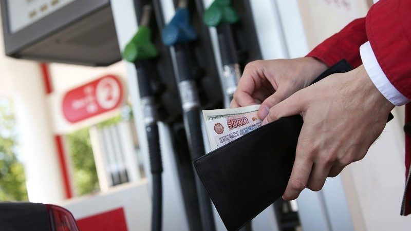 Цены на бензин в России с начала 2020 г. выросли на 2,1%