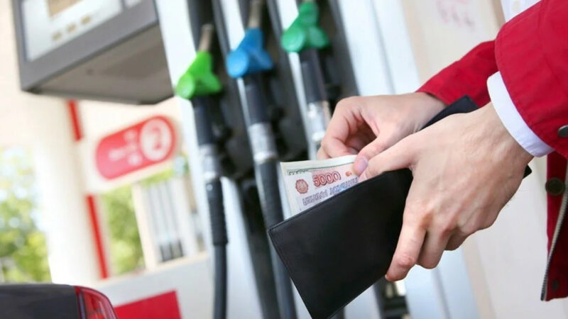 Расходы водителей в России на бензин выросли за последние пять лет