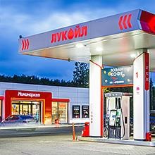 Цены на топливо снижены на АЗС ЛУКОЙЛ в Санкт-Петербурге и Ленинградской области.