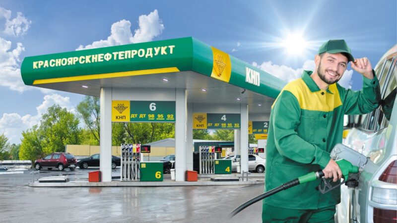 Заксобрание Красноярского края утвердило приватизацию Красноярскнефтепродукта