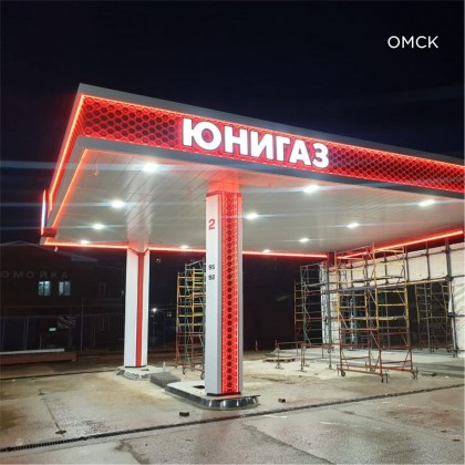 Заправки «Лукойл» в Омской области переименовывают в «Юнигаз»