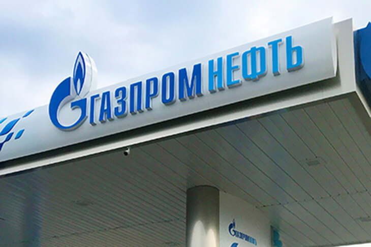 Две новые АЗС сети «Газпромнефть» появились в московской области