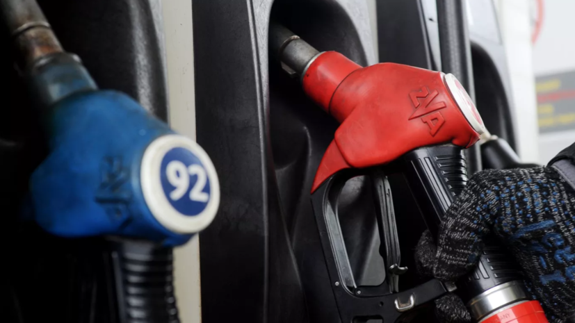 В ФАС ожидают стабильной ситуации с ценами на бензин и дизель на АЗС в 2023 году