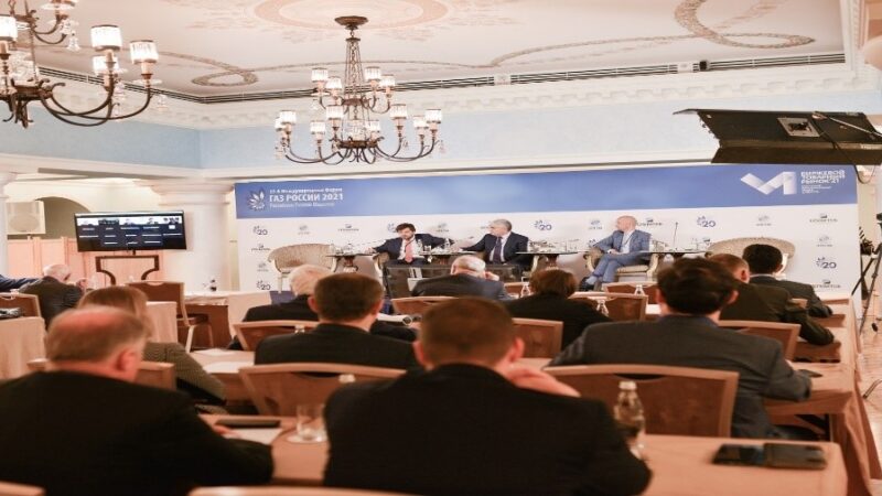 Форум «Газ России» состоится 15-16 декабря в Москве