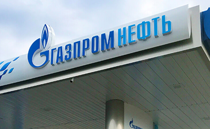 Сеть АЗС «Газпромнефть» открыла новую АЗС в Орловской области